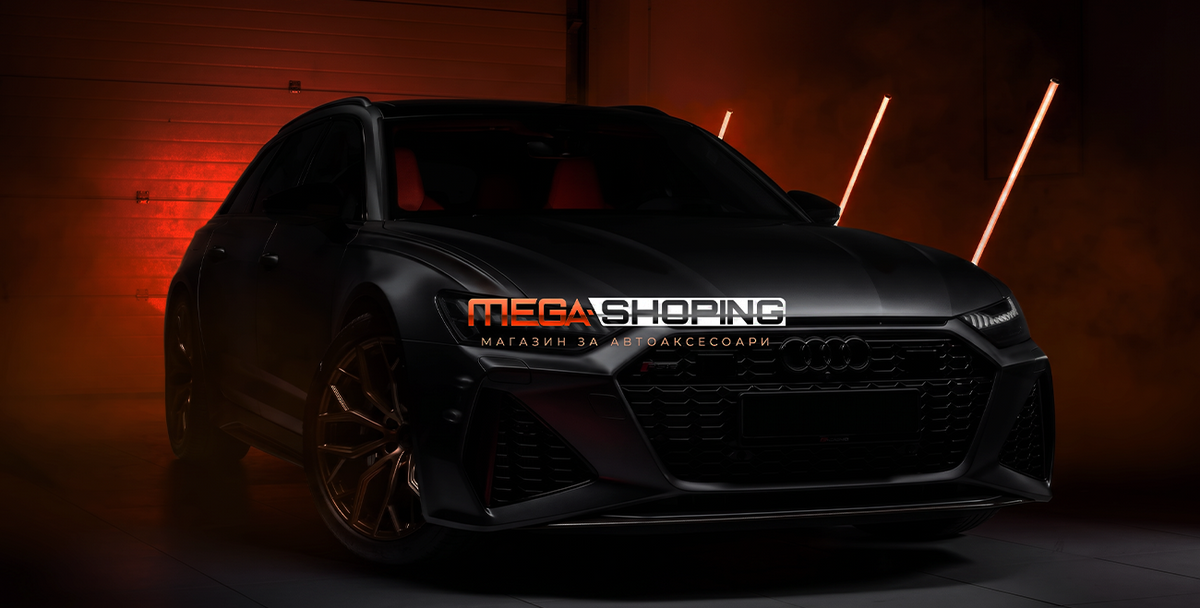 MEGA SHOPPING