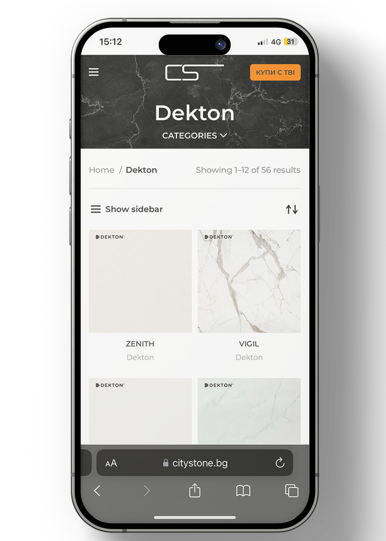 CITY STONE — мобилен екран 4