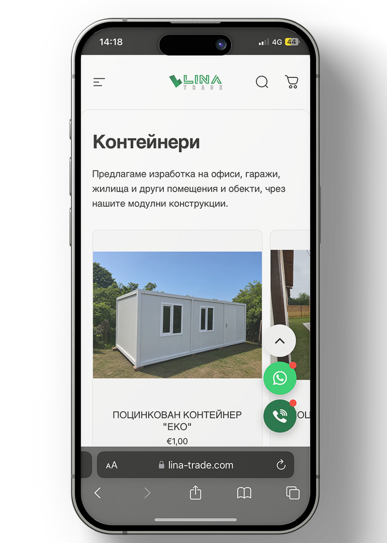 LINATRADE — мобилен екран 3