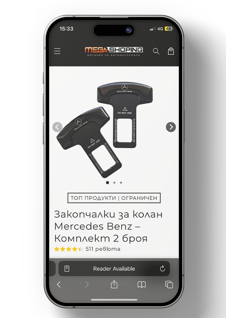 MEGA SHOPPING — мобилен екран 2