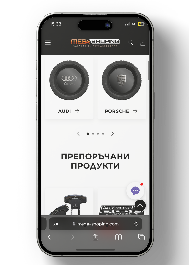 MEGA SHOPPING — мобилен екран 3