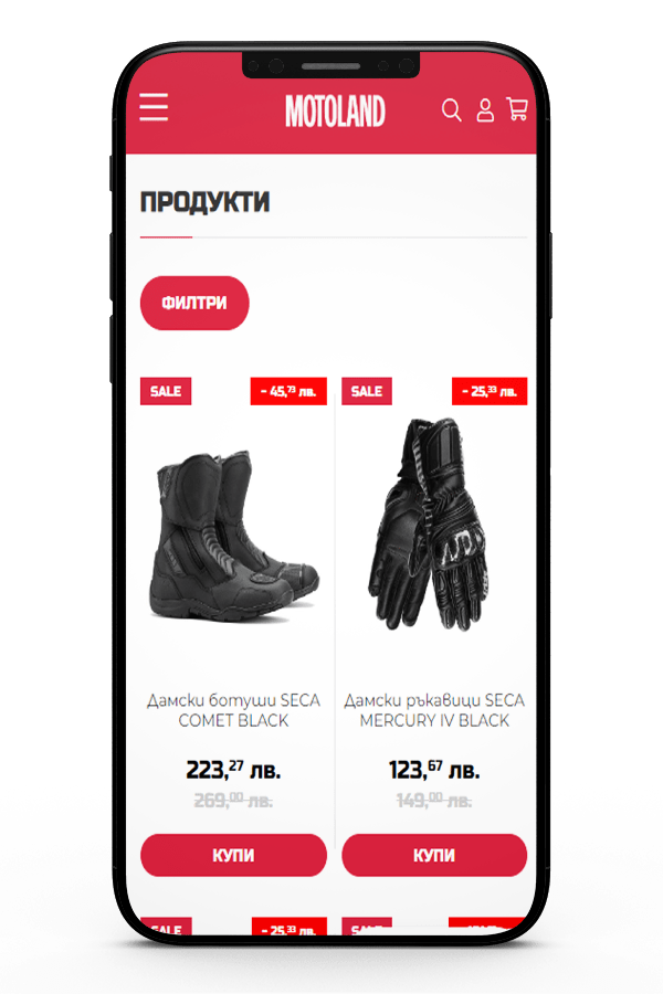 MOTOLAND — мобилен екран 2