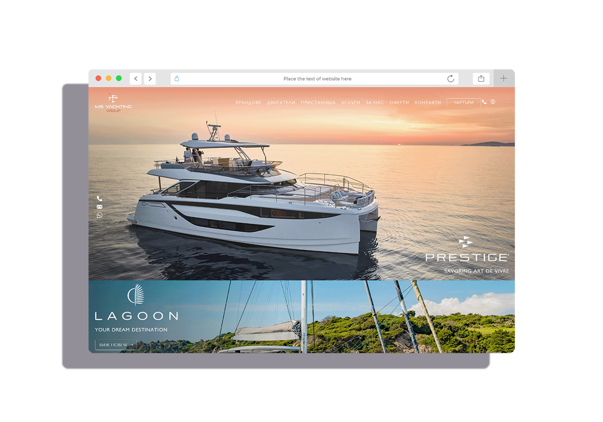 MS YACHTING — екран 1