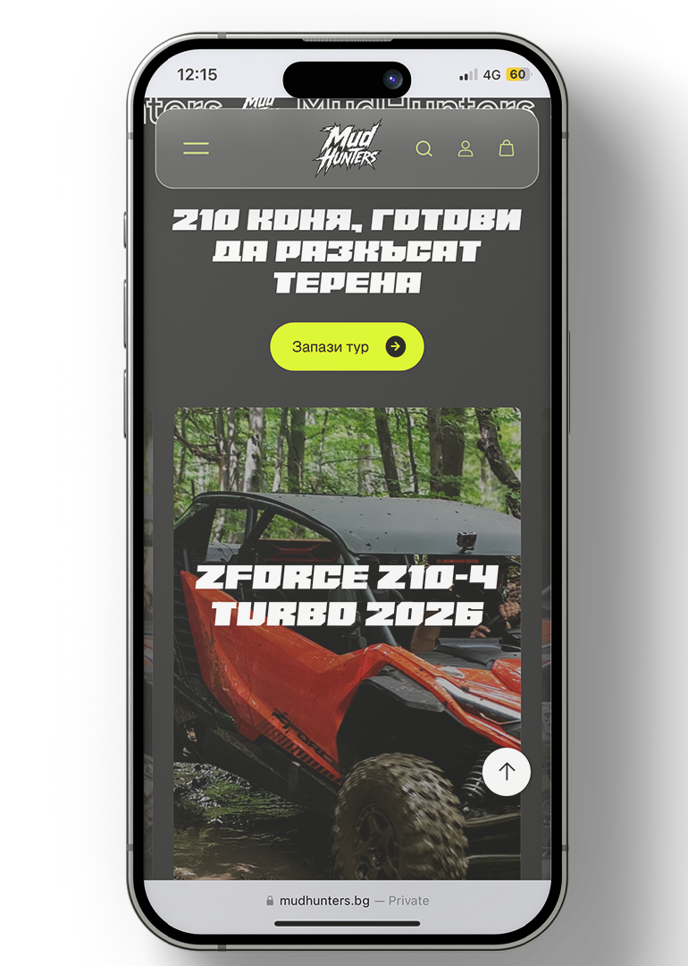 MUD HUNTERS — мобилен екран 1