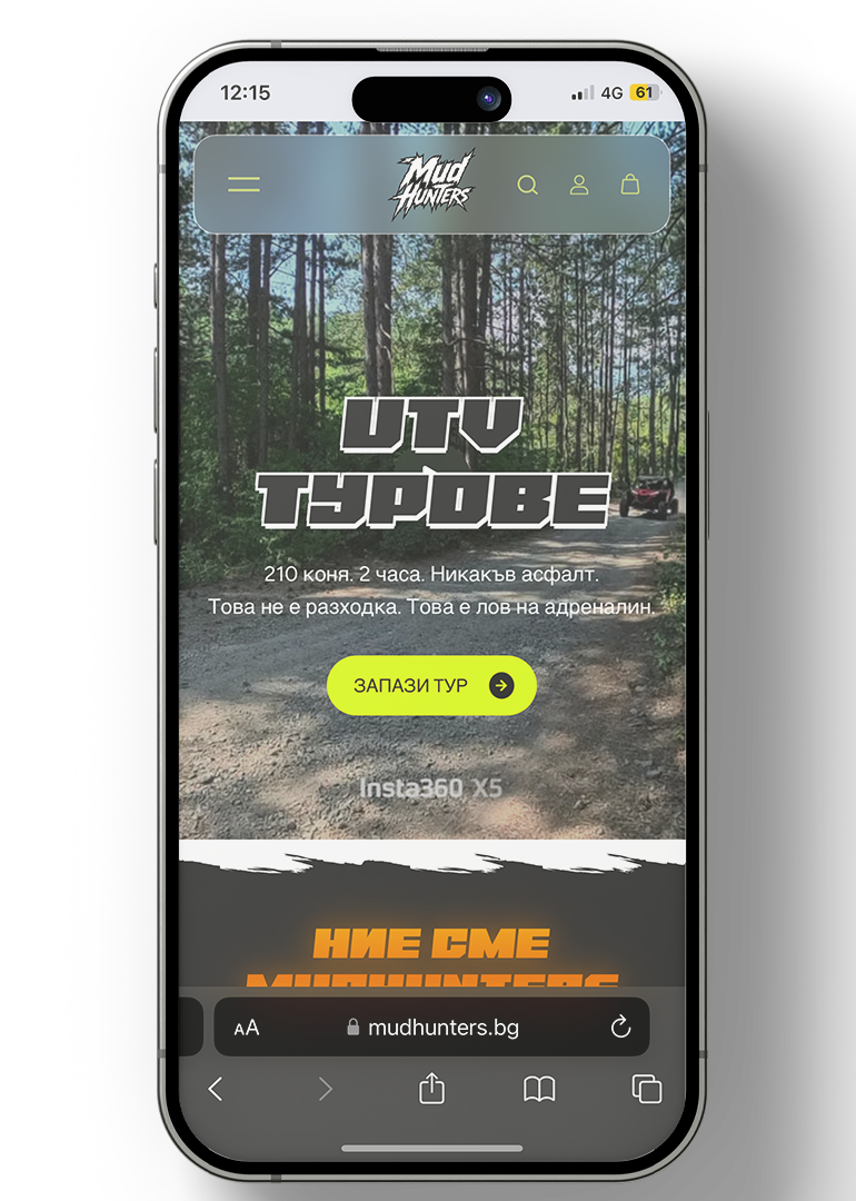 MUD HUNTERS — мобилен екран 5