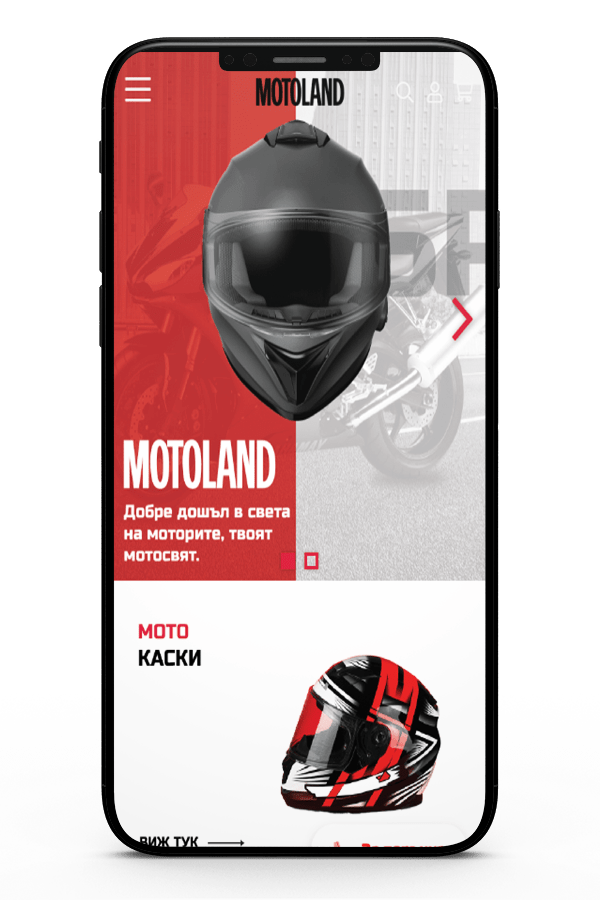 MOTOLAND — мобилен екран 1