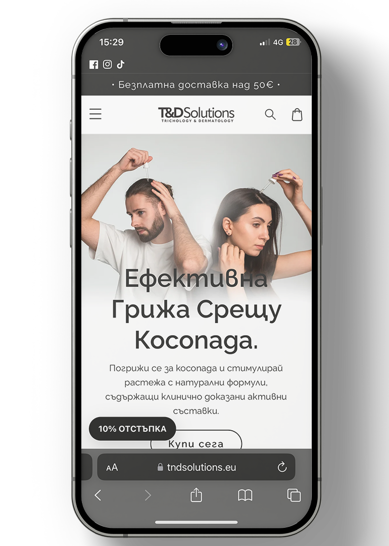 T&D SOLUTIONS — мобилен екран 1