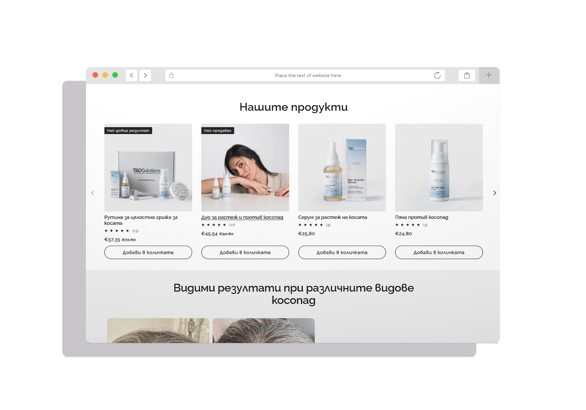 T&D SOLUTIONS — екран 2