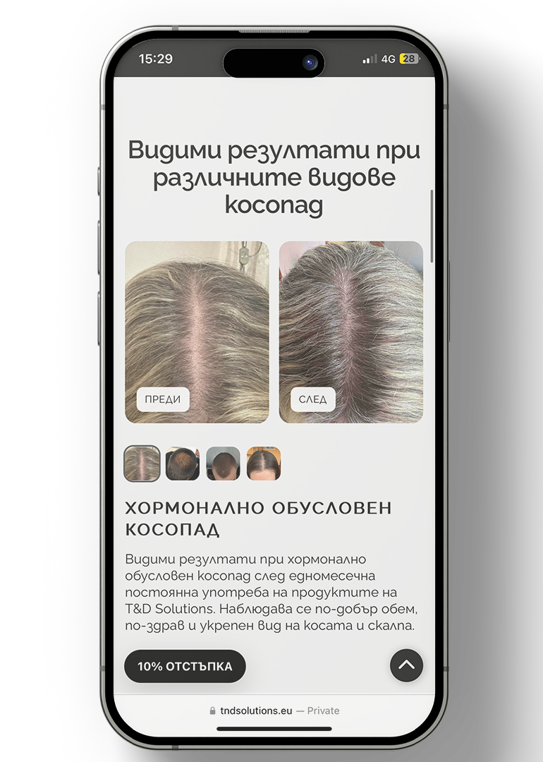 T&D SOLUTIONS — мобилен екран 2