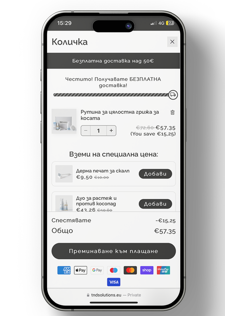T&D SOLUTIONS — мобилен екран 4
