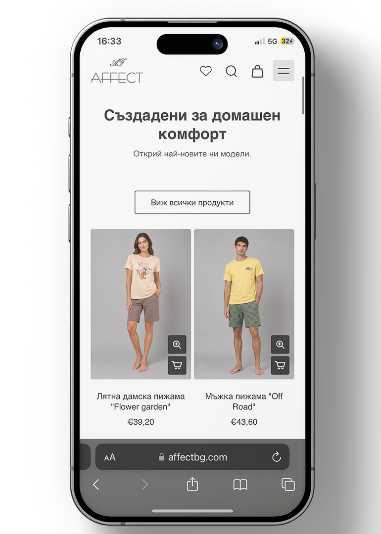 AFFECTBG — мобилен екран 1