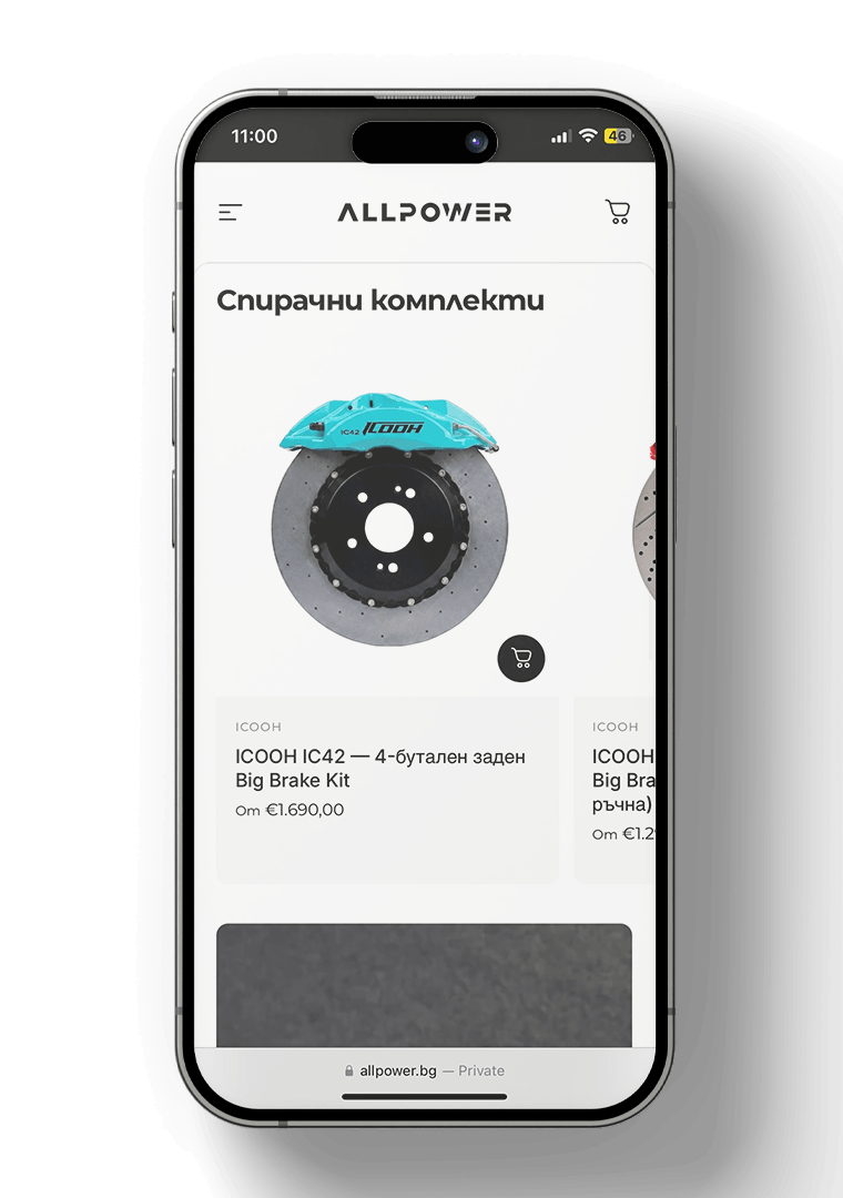 ALL POWER RACING — мобилен екран 2