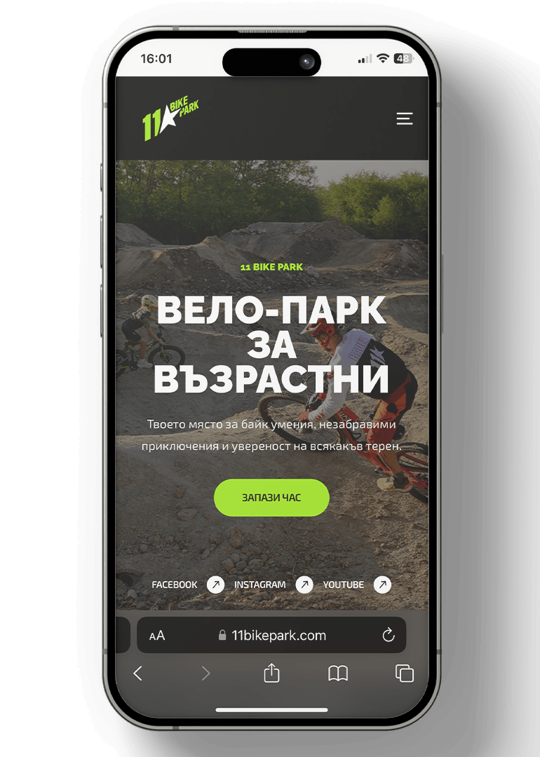 11 BIKE PARK — мобилен екран 1