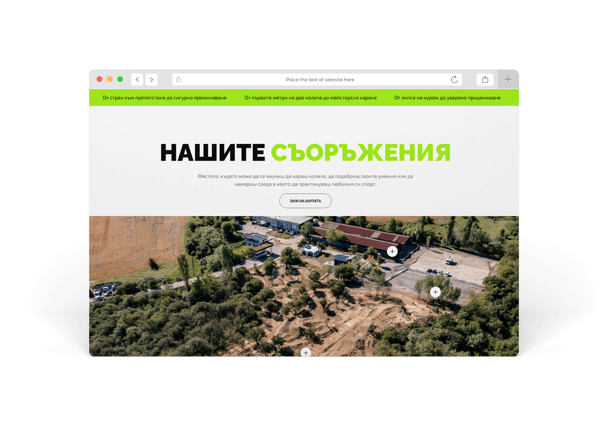 11 BIKE PARK — екран 3