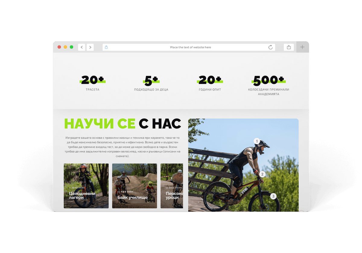 11 BIKE PARK — екран 4