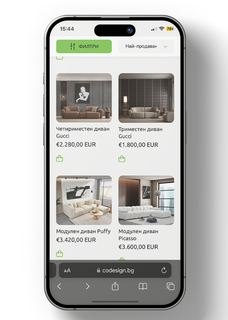 CoDesign — мобилен екран 2