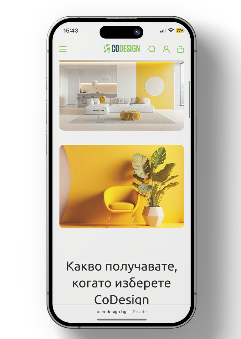 CoDesign — мобилен екран 4