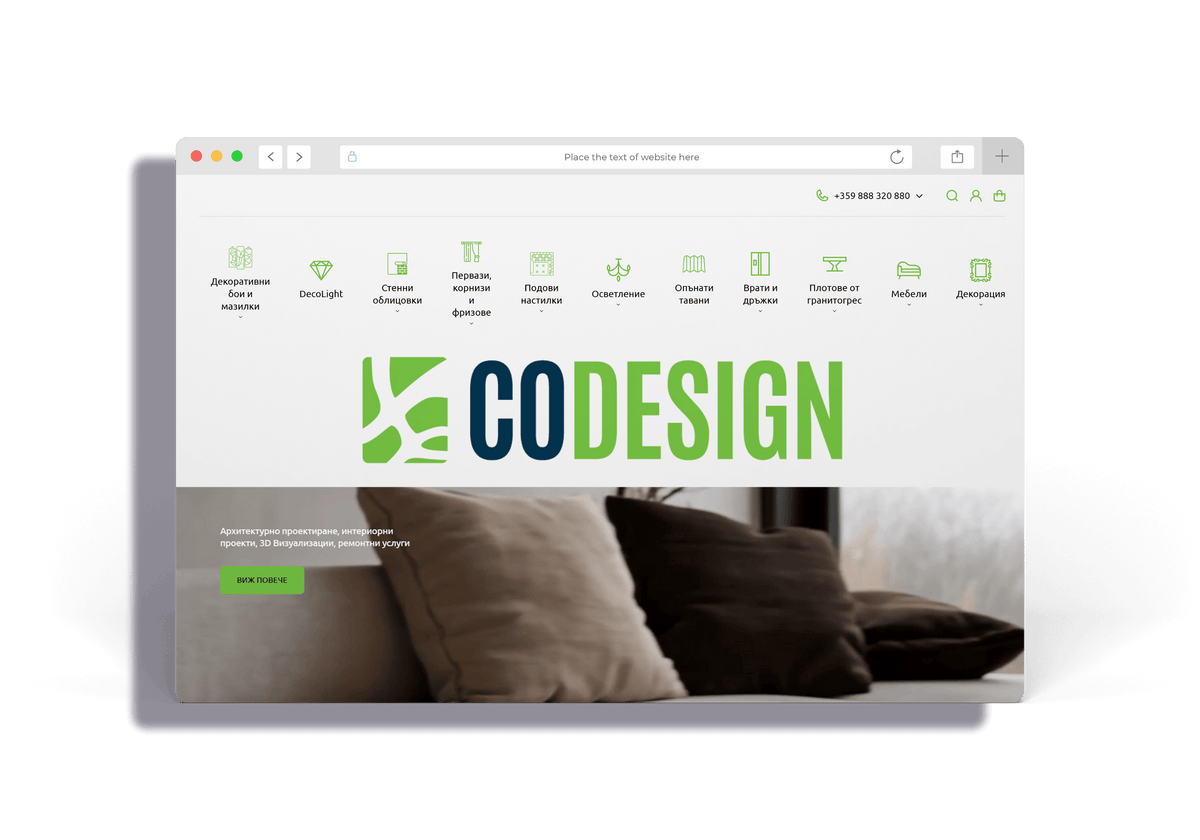 CoDesign — екран 1