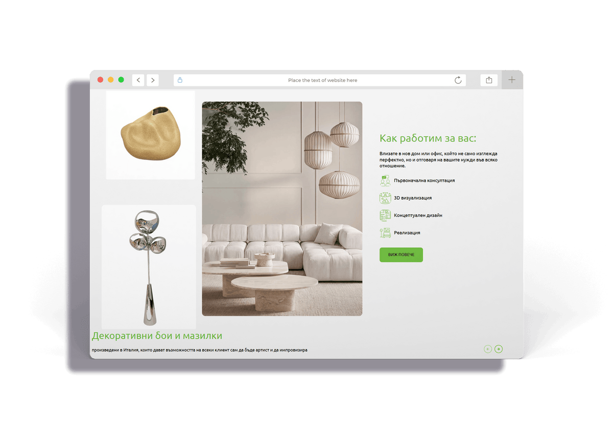 CoDesign — екран 2
