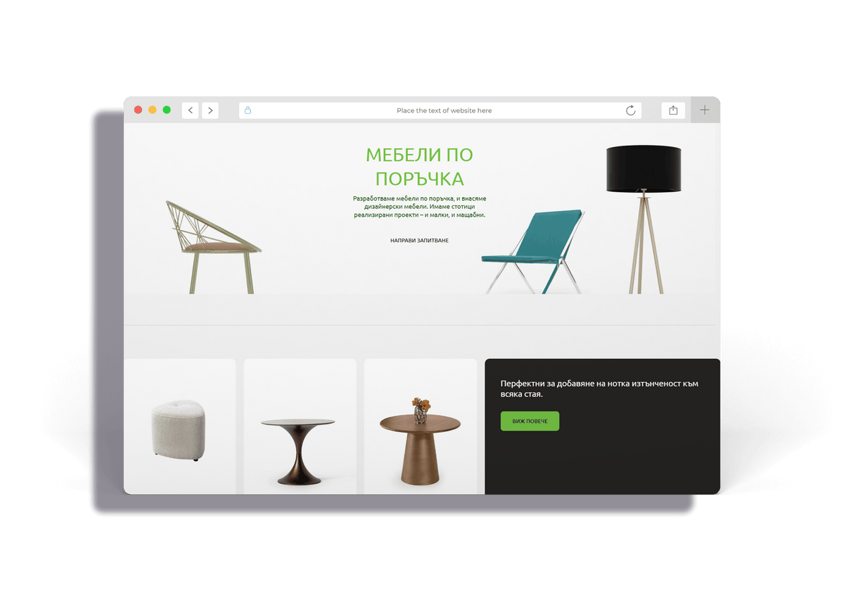 CoDesign — екран 4