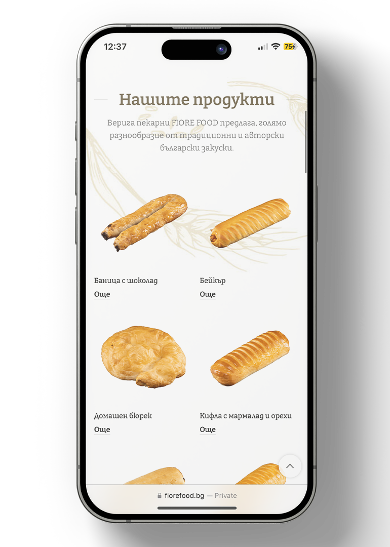 FIORE FOOD — мобилен екран 2
