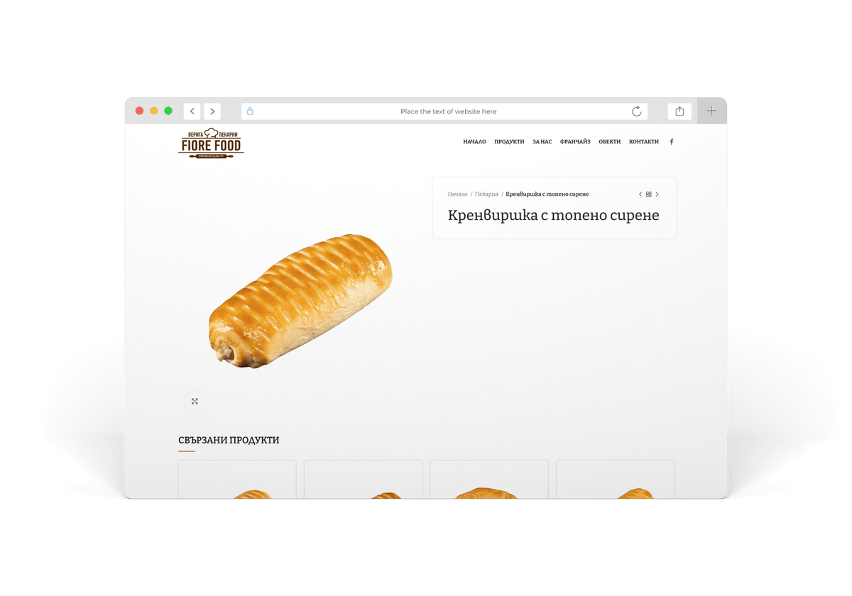 FIORE FOOD — екран 3