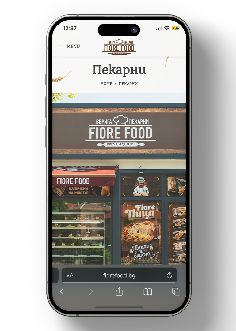 FIORE FOOD — мобилен екран 4