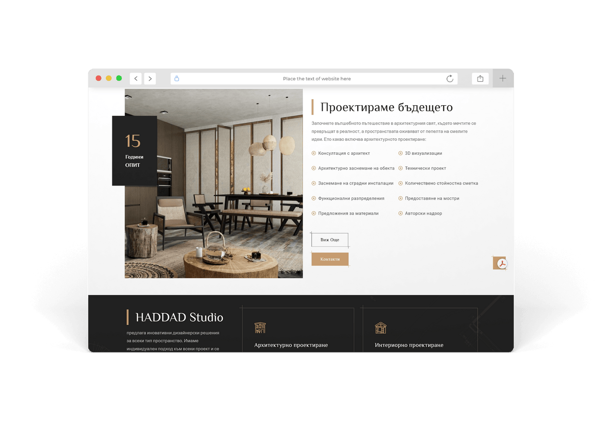 HADDAD Studio — екран 2