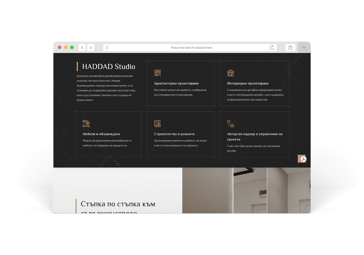 HADDAD Studio — екран 3