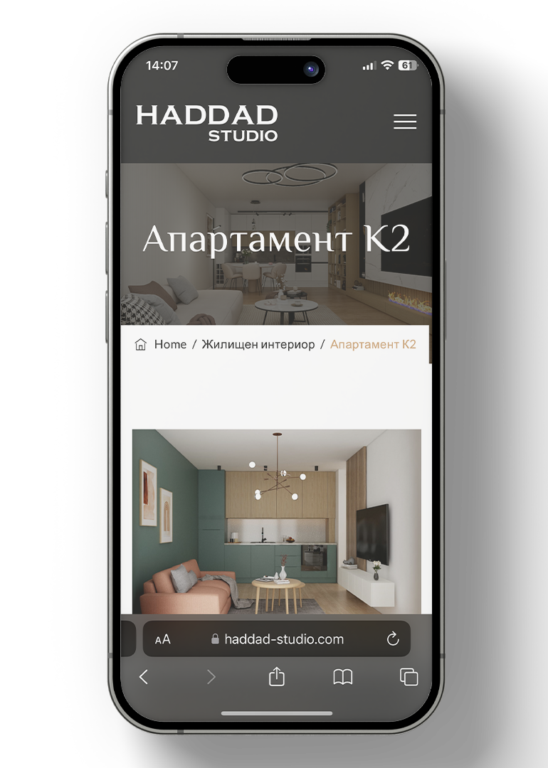 HADDAD Studio — мобилен екран 5