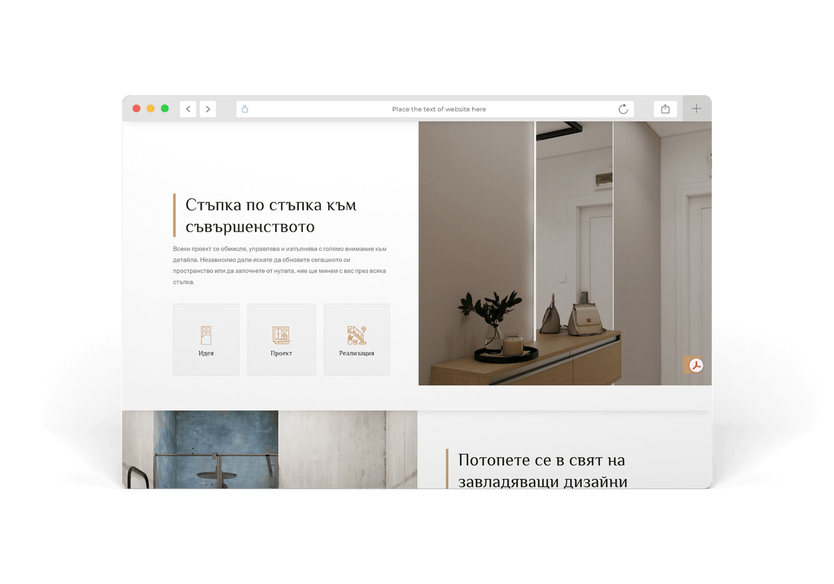 HADDAD Studio — екран 4