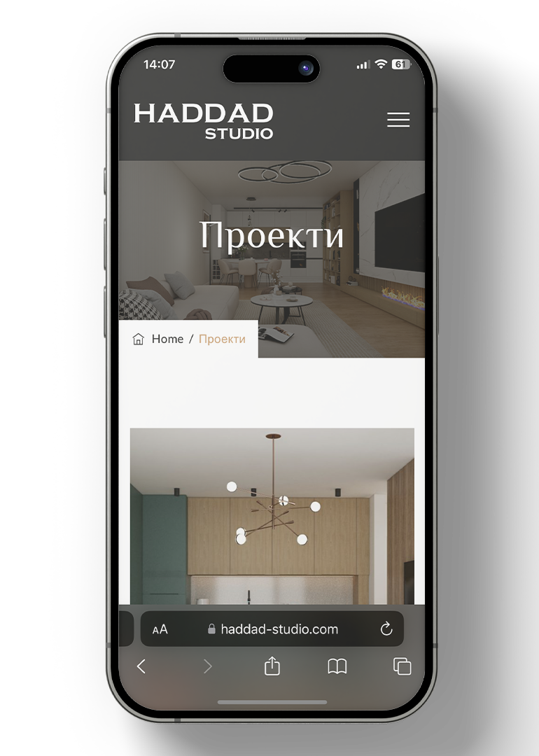 HADDAD Studio — мобилен екран 4