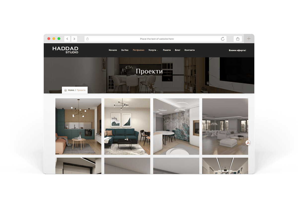 HADDAD Studio — екран 5
