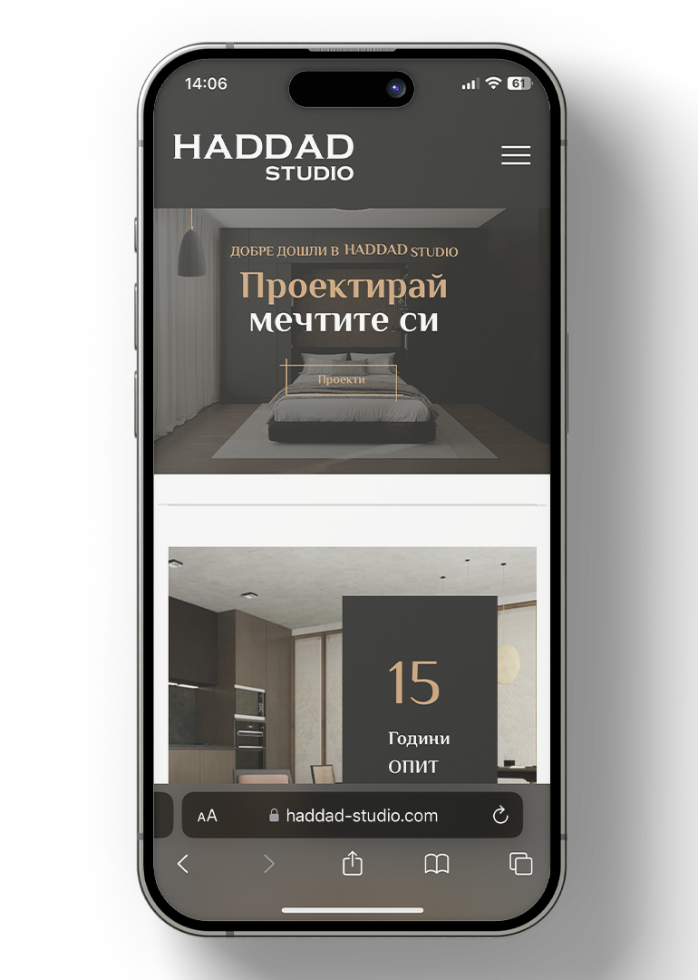 HADDAD Studio — мобилен екран 1
