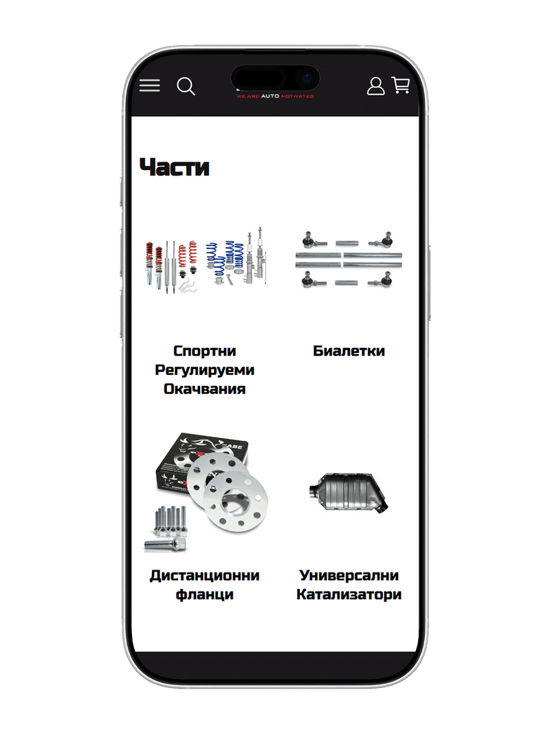 ID Auto — мобилен екран 3