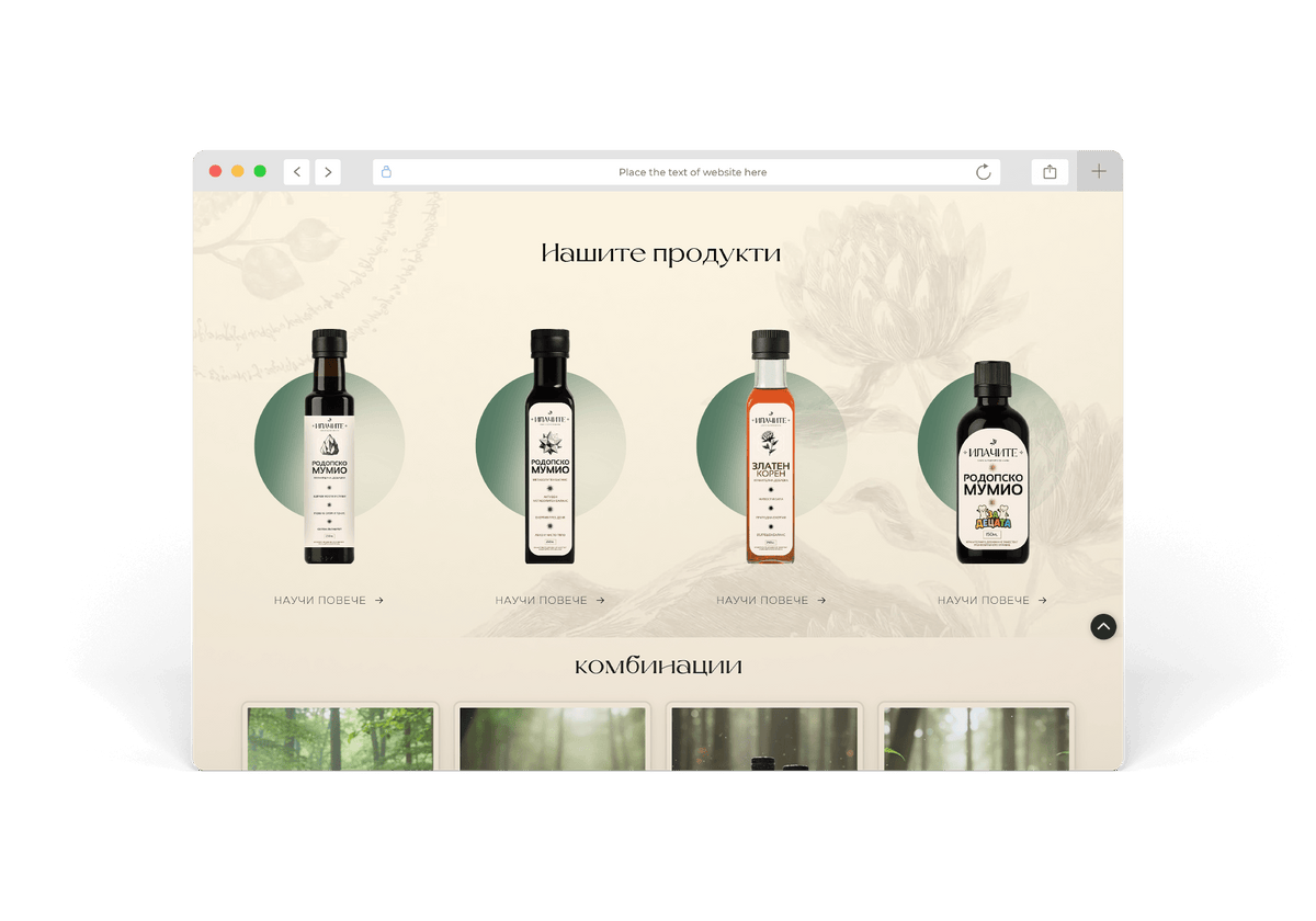 Ilachite — екран 5