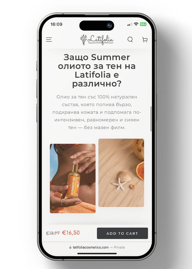 Latifolia Cosmetics — мобилен екран 3