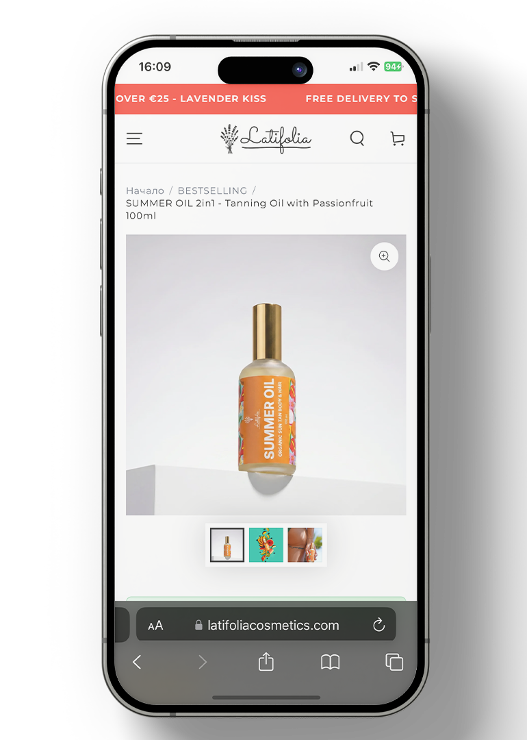 Latifolia Cosmetics — мобилен екран 5