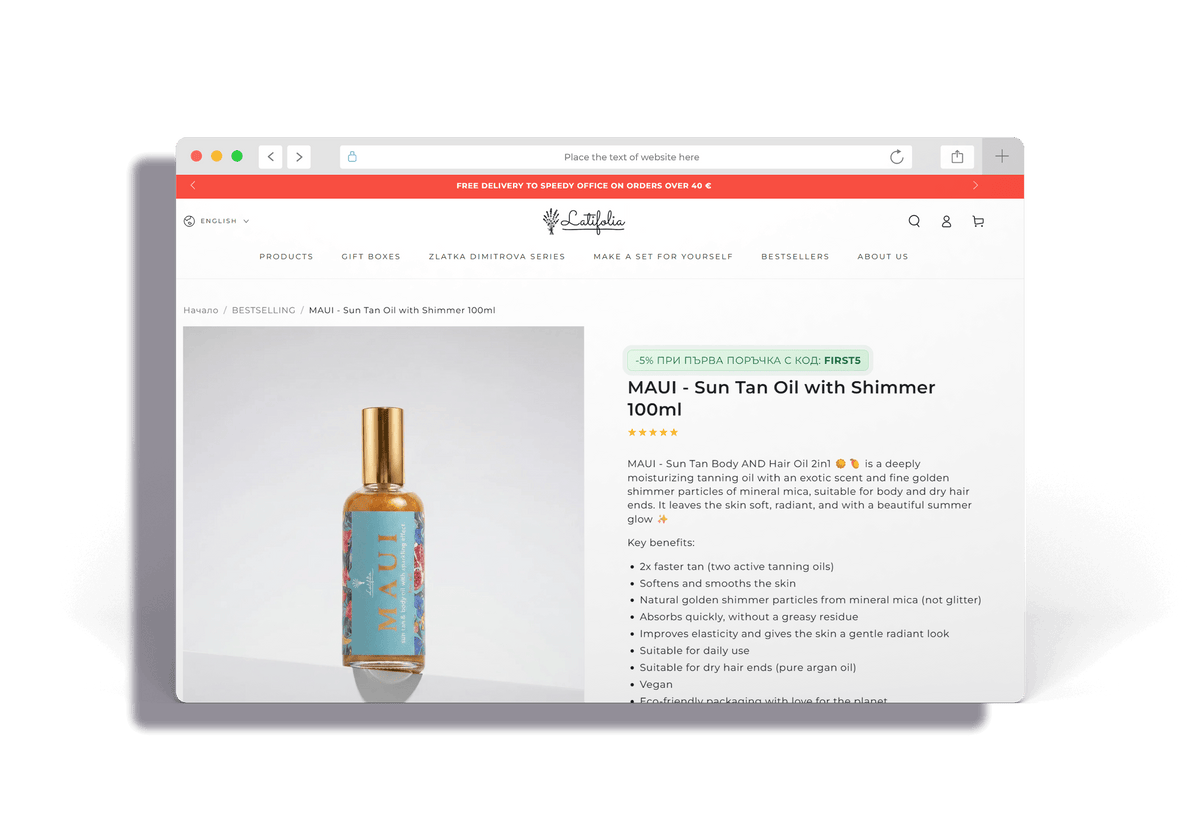 Latifolia Cosmetics — екран 4