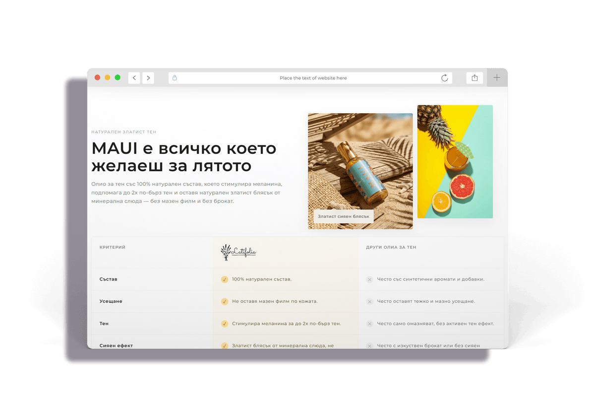 Latifolia Cosmetics — екран 5