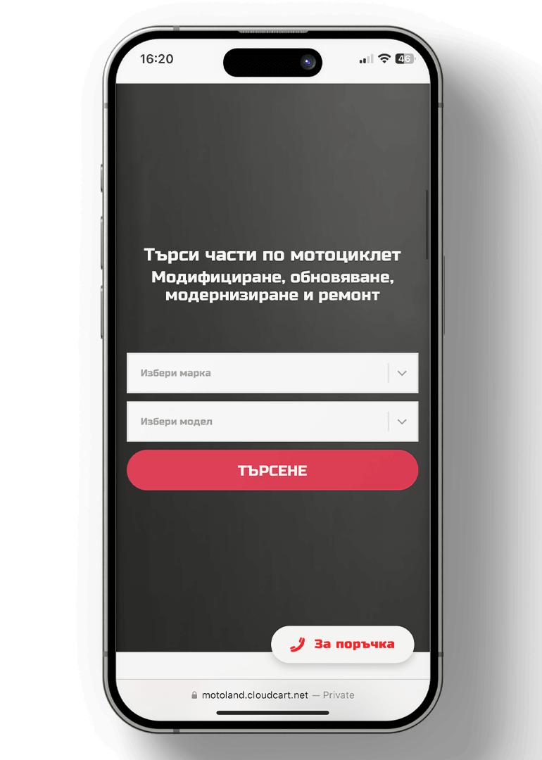 MOTOLAND — мобилен екран 3
