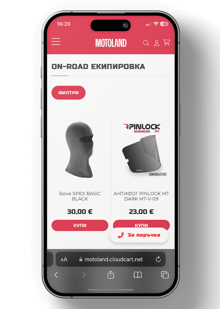 MOTOLAND — мобилен екран 4