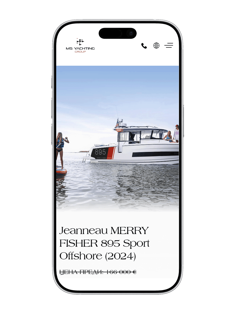 MS YACHTING — мобилен екран 2