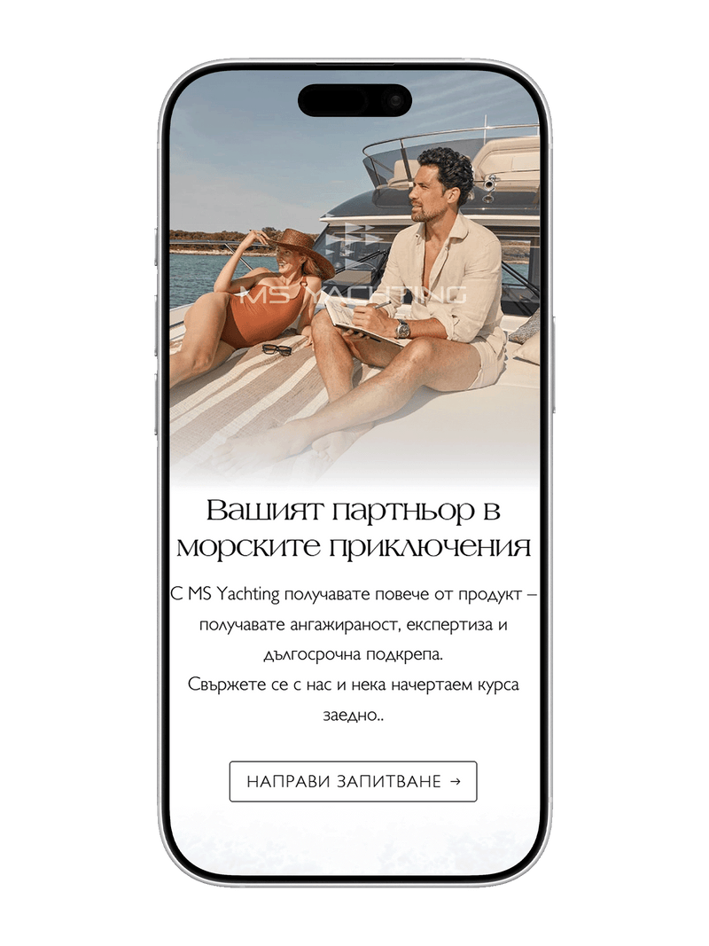 MS YACHTING — мобилен екран 3