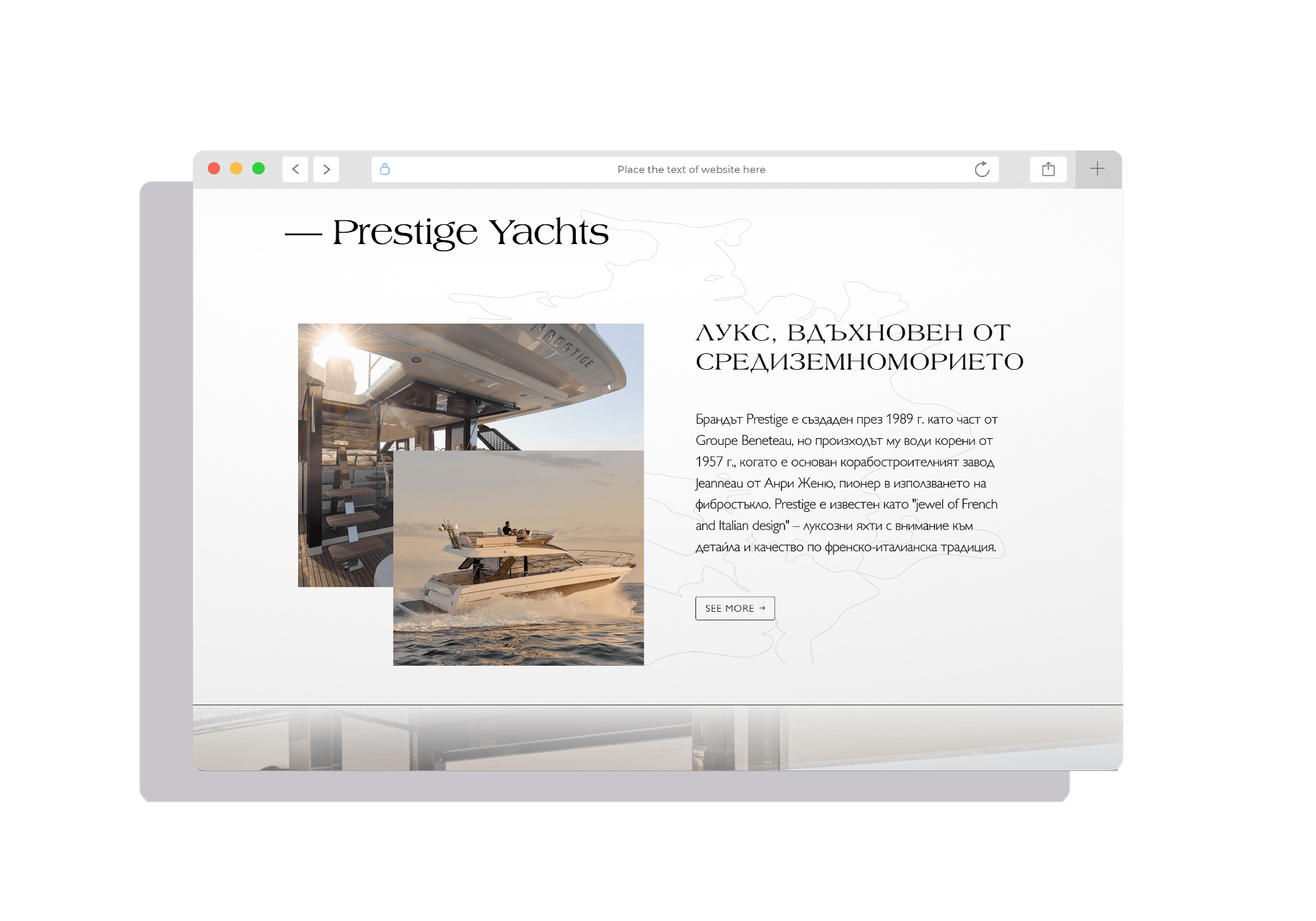 MS YACHTING — екран 4