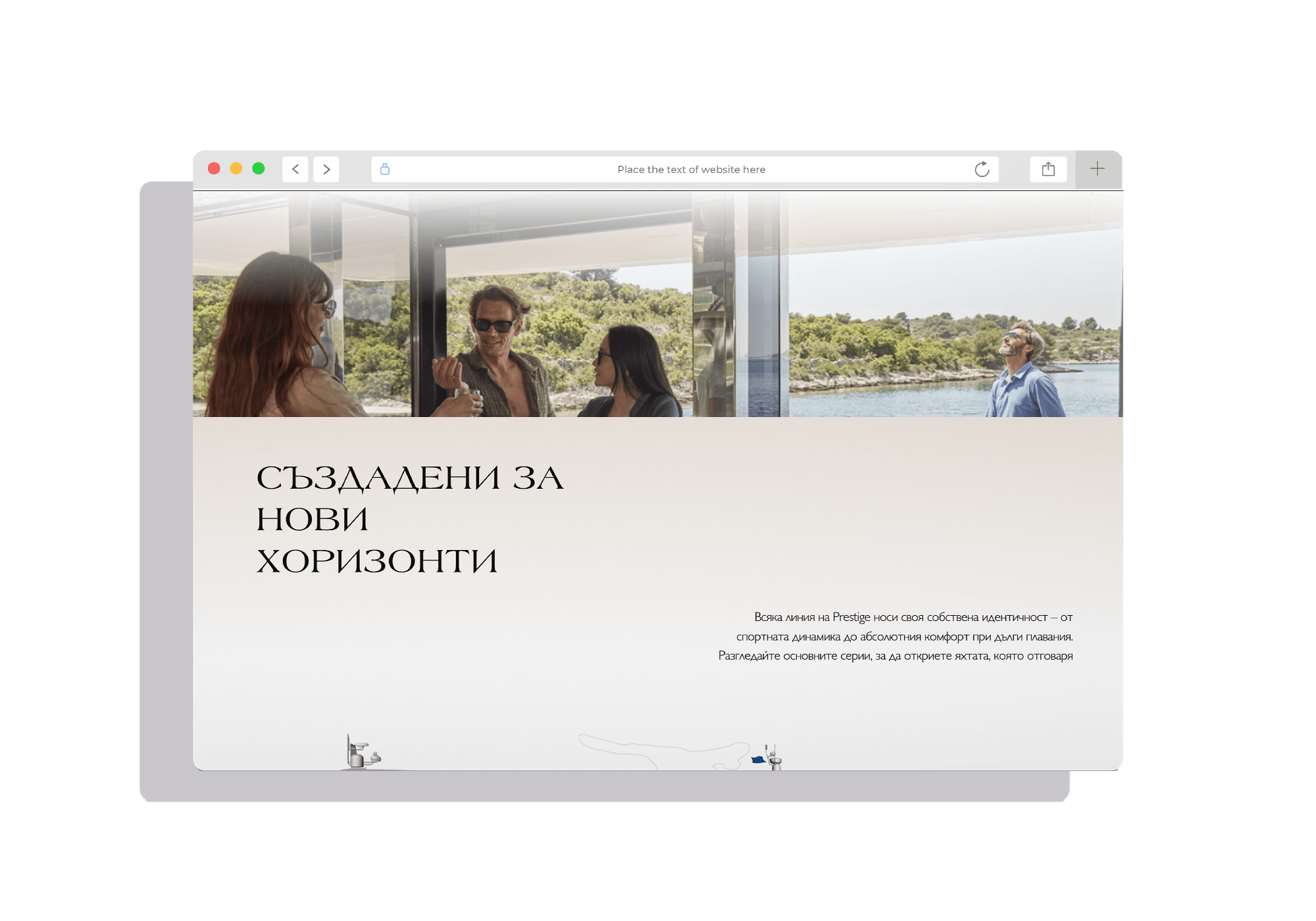 MS YACHTING — екран 3