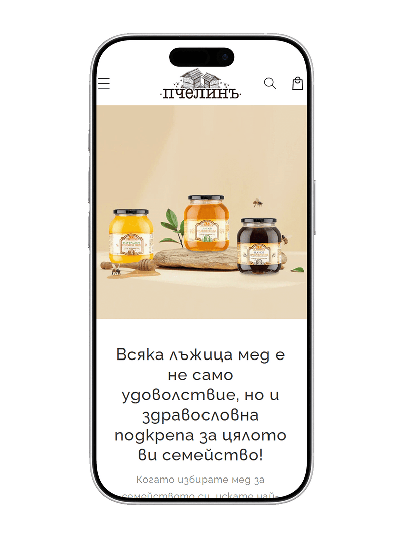 PCHELINA — мобилен екран 5