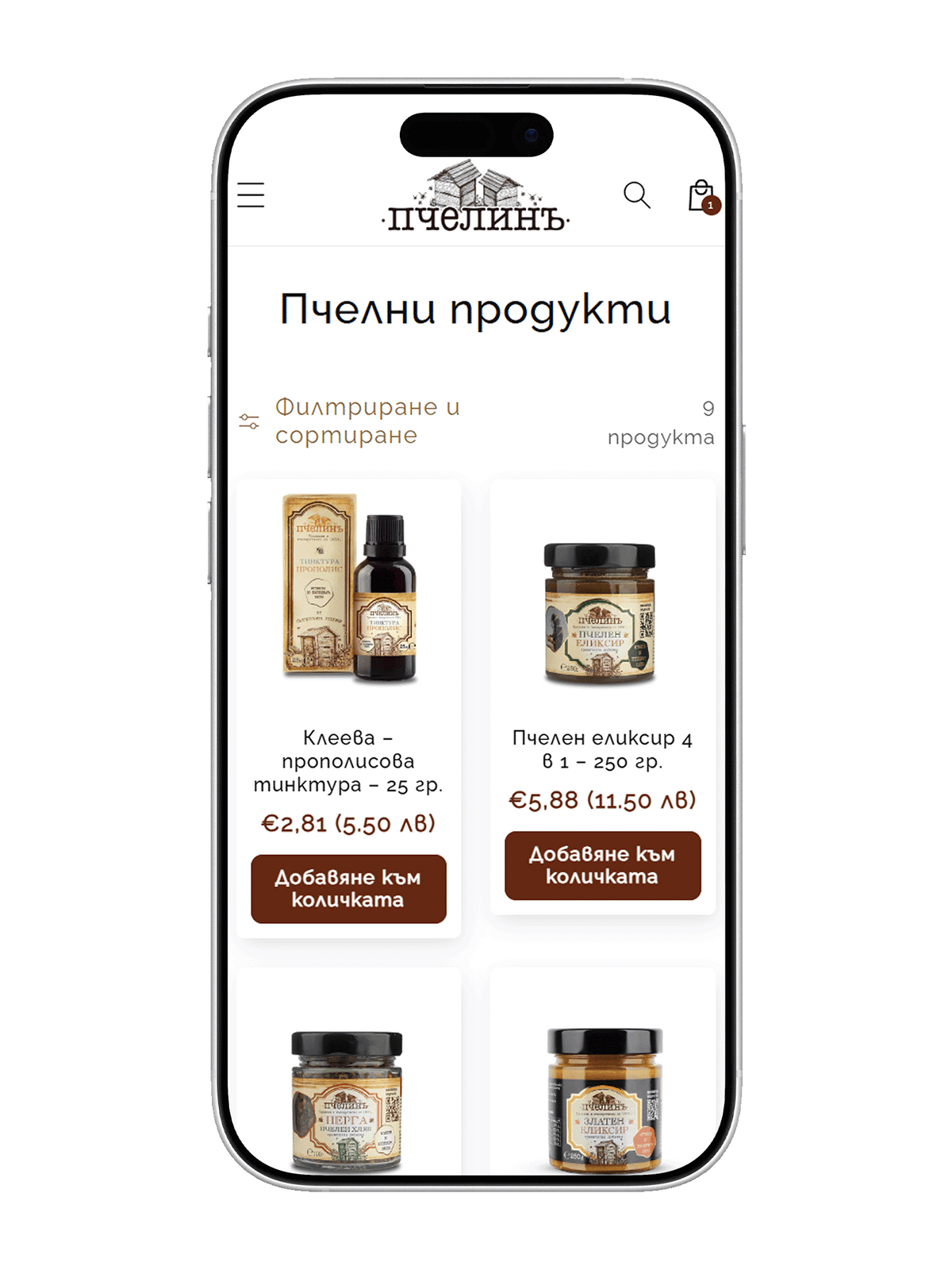 Pchelina — мобилна колекция Пчелни продукти