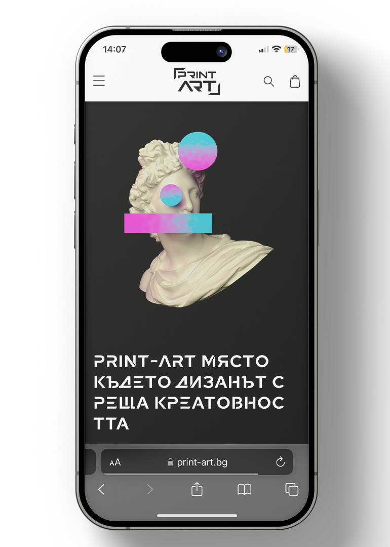 PRINT ART — мобилен екран 4