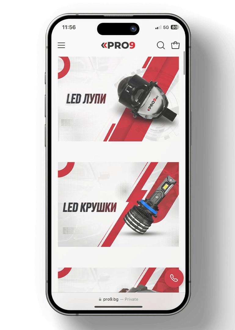 PRO9 — мобилен екран 2